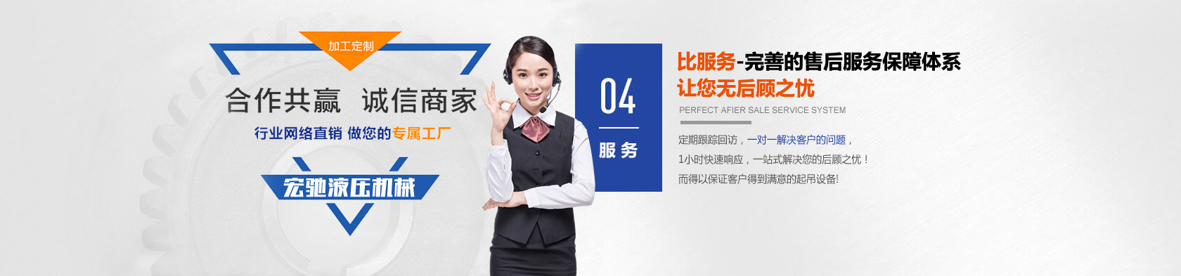 節(jié)能環(huán)保與節(jié)省成本